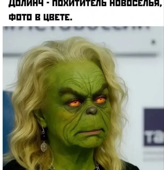 Фото из поста