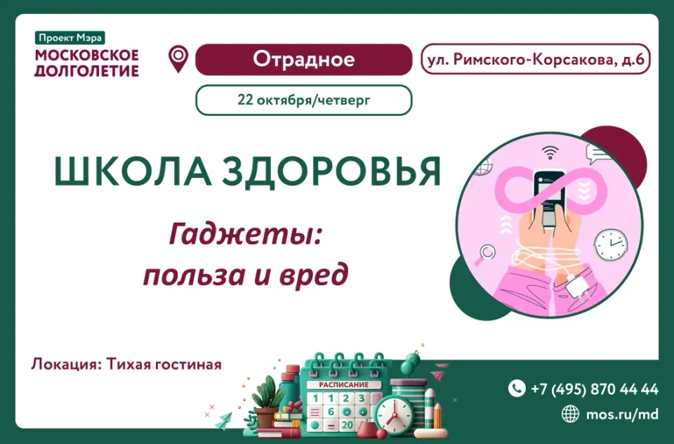 Фото из поста