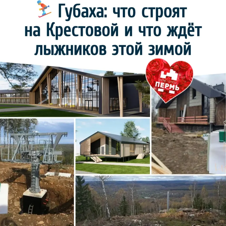 Фото из поста