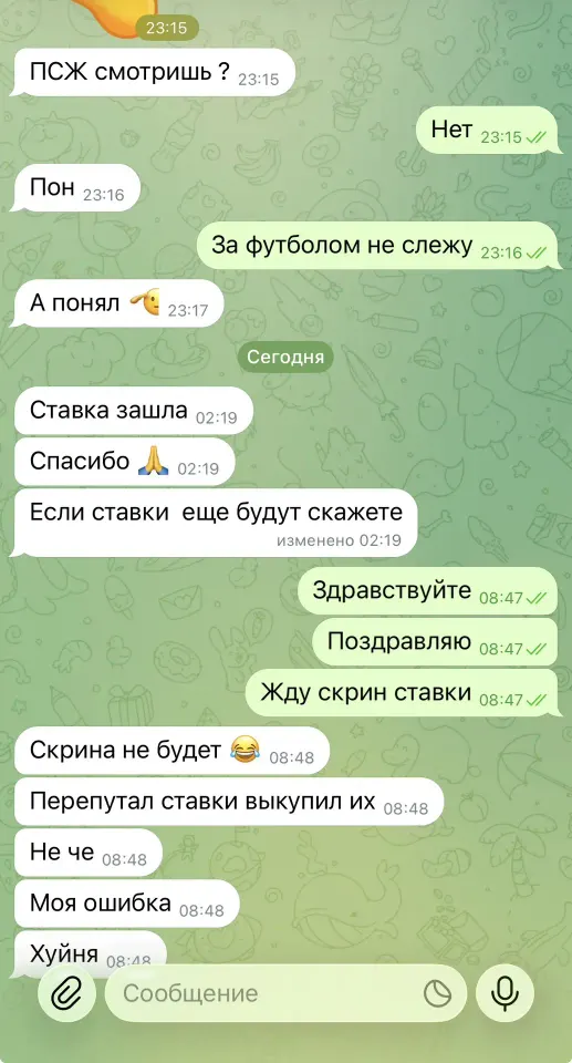 Фото из поста