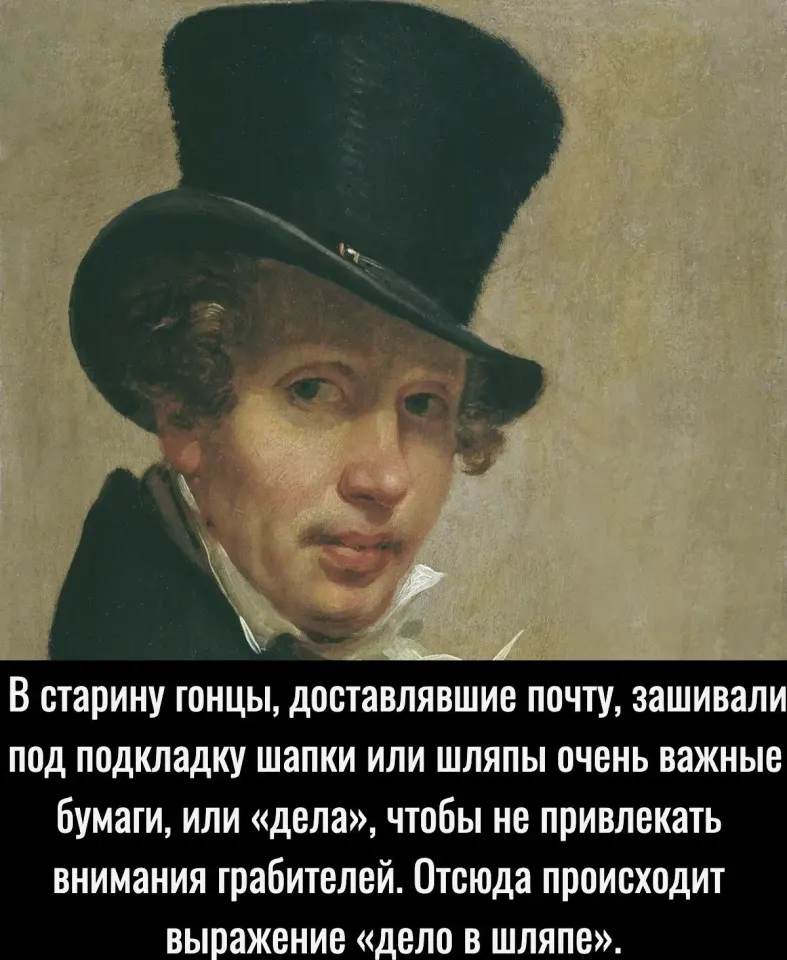 Фото из поста