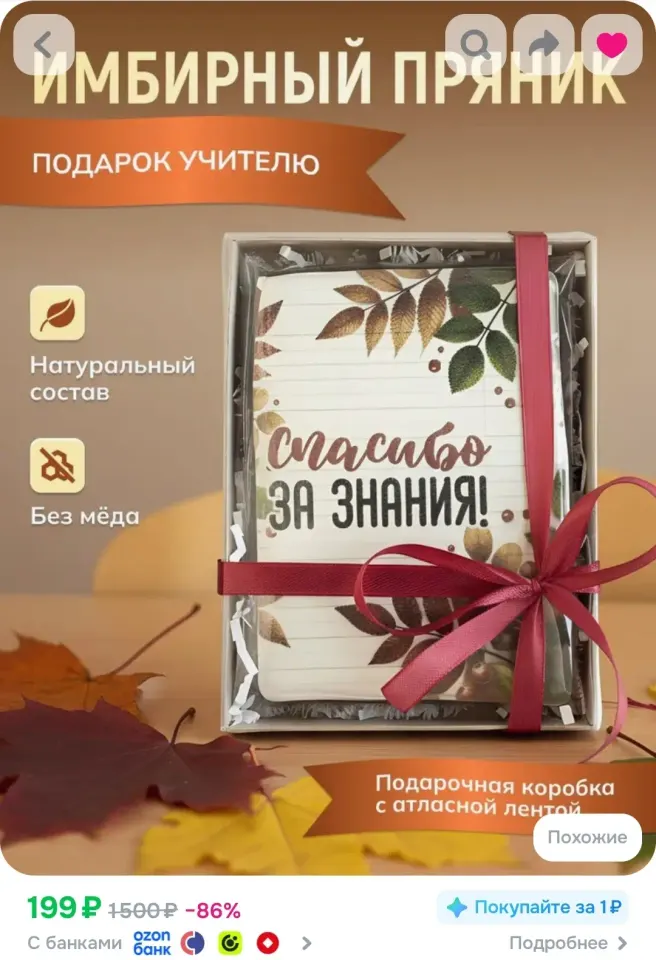 Фото из поста
