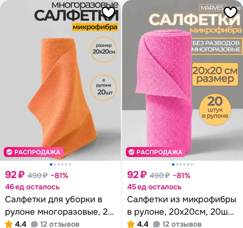 Фото из поста