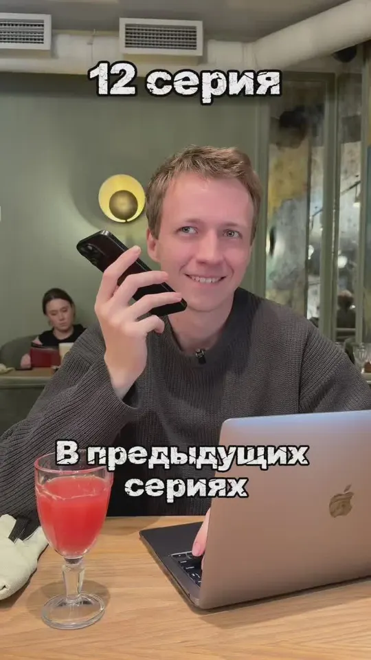 Обложка видео