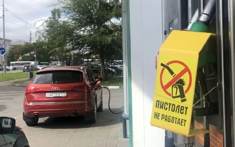 Фото из поста