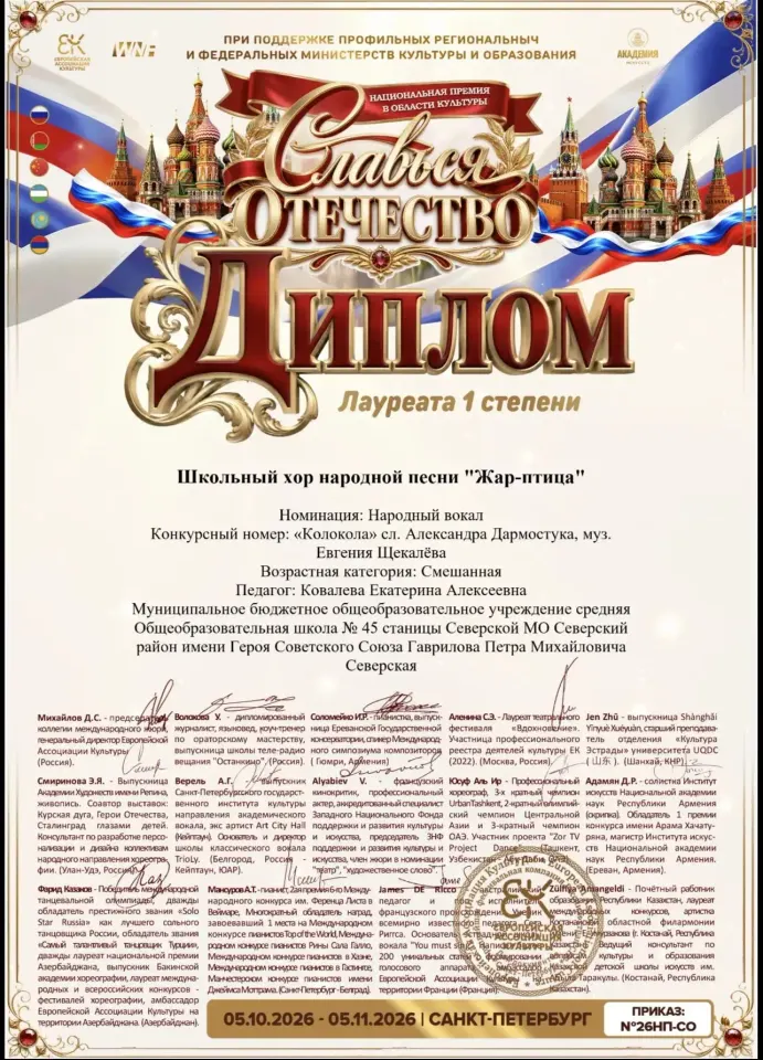 Фото из поста