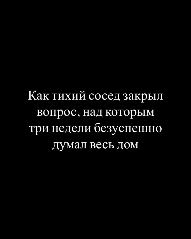 Фото из поста