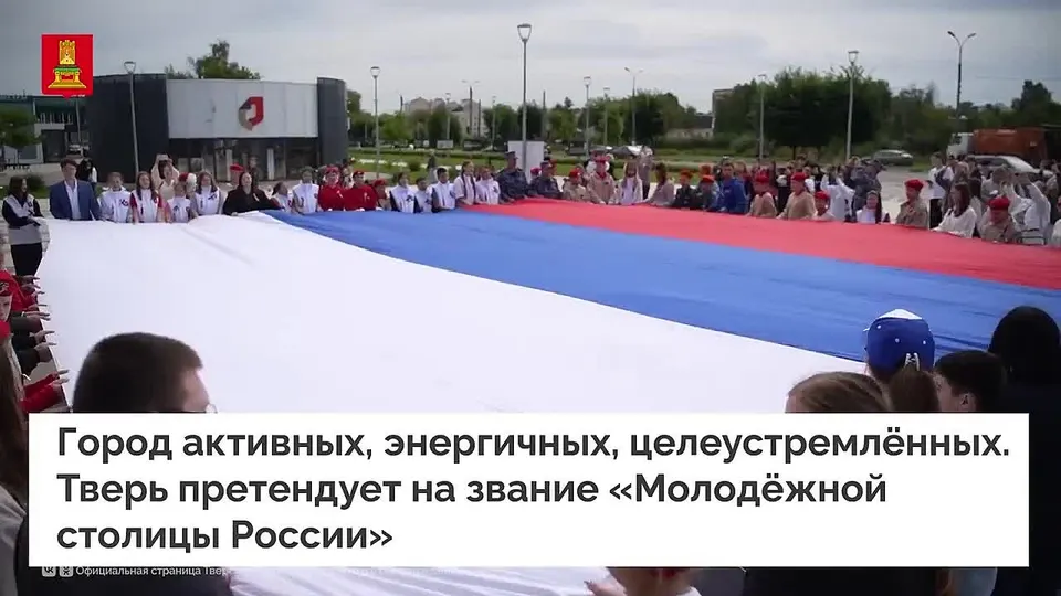 Обложка видео