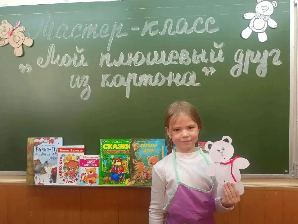 Фото из поста