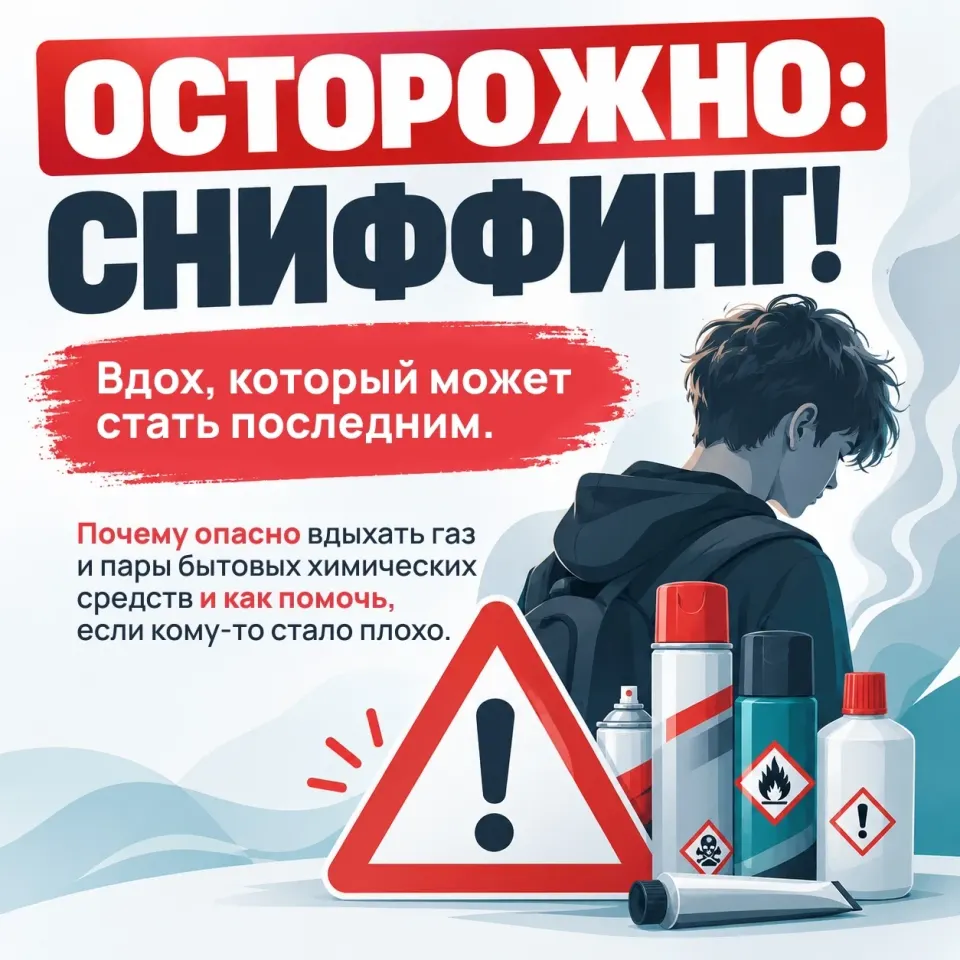 Фото из поста