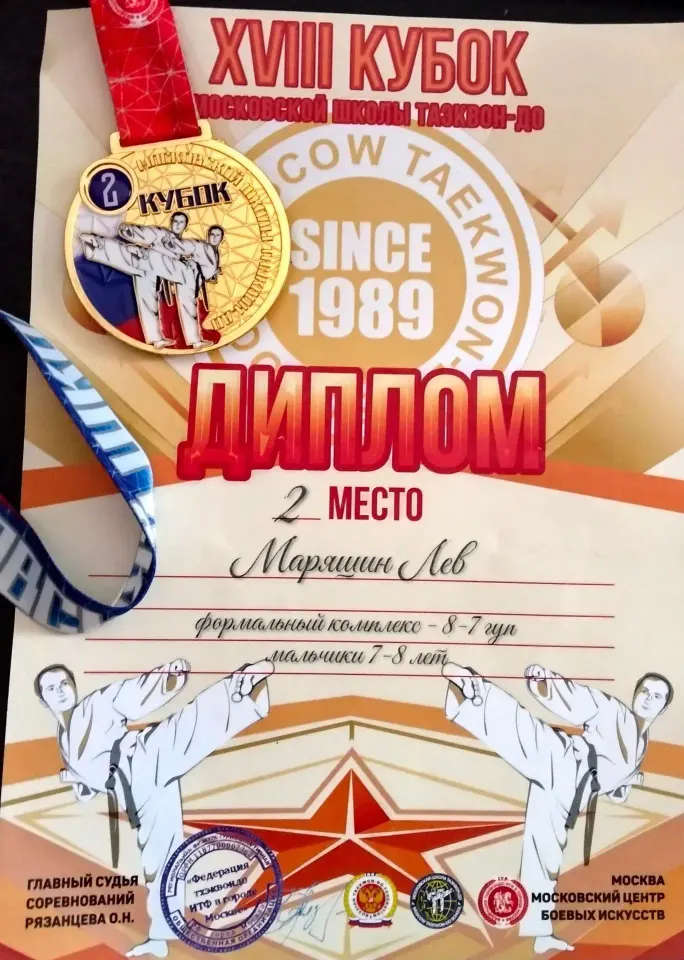 Фото из поста