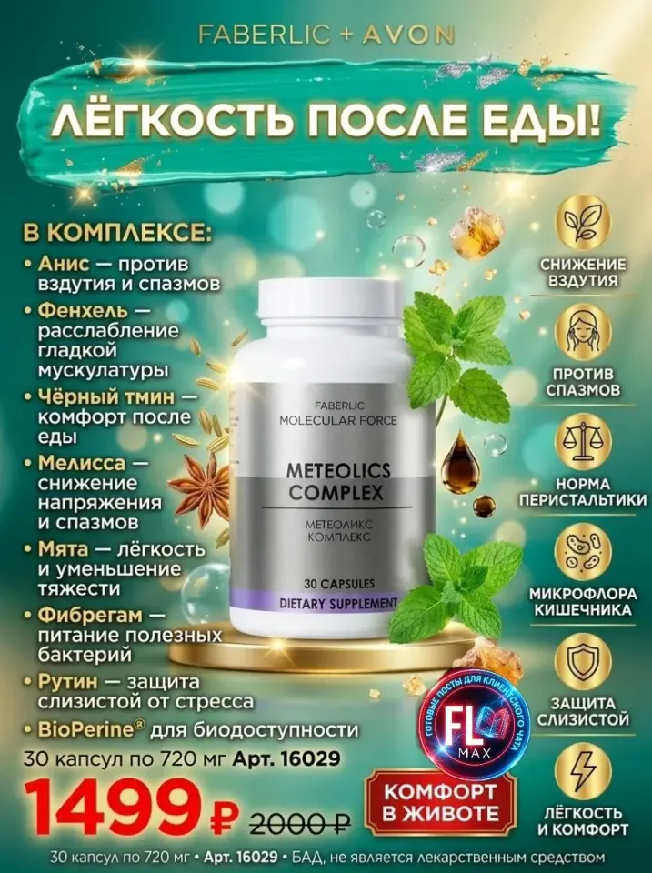 Фото из поста