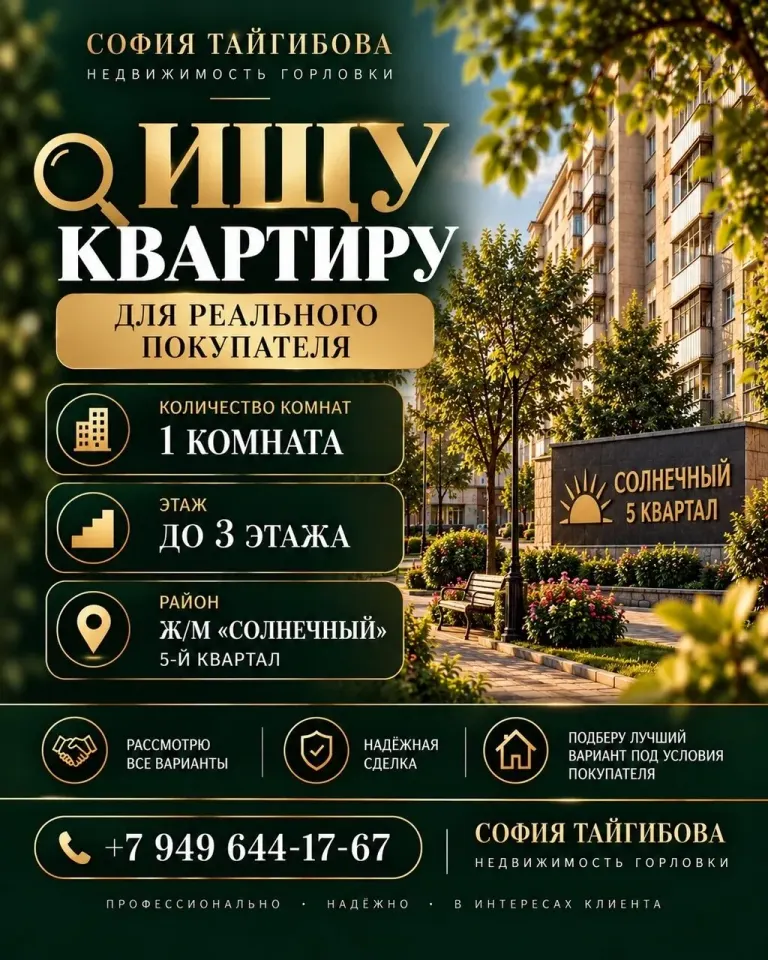 Фото из поста