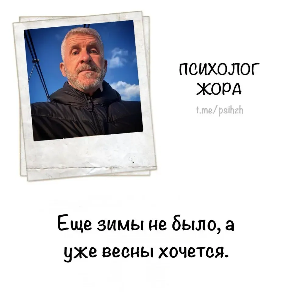 Фото из поста