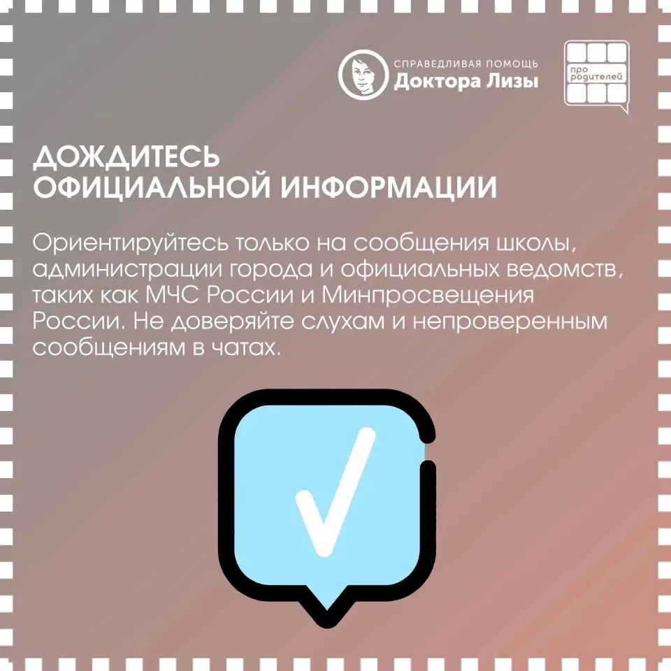 Фото из поста