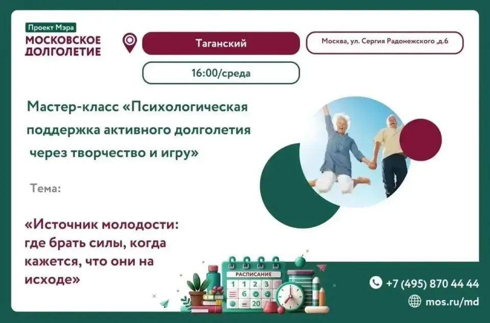 Фото из поста