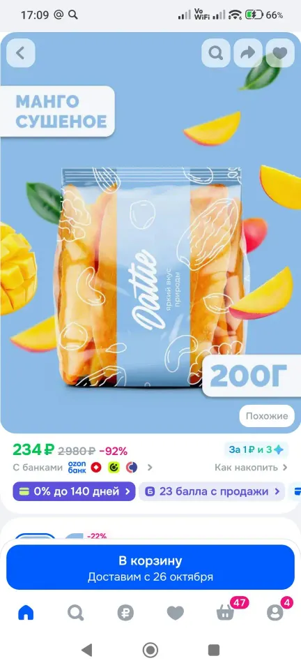 Фото из поста