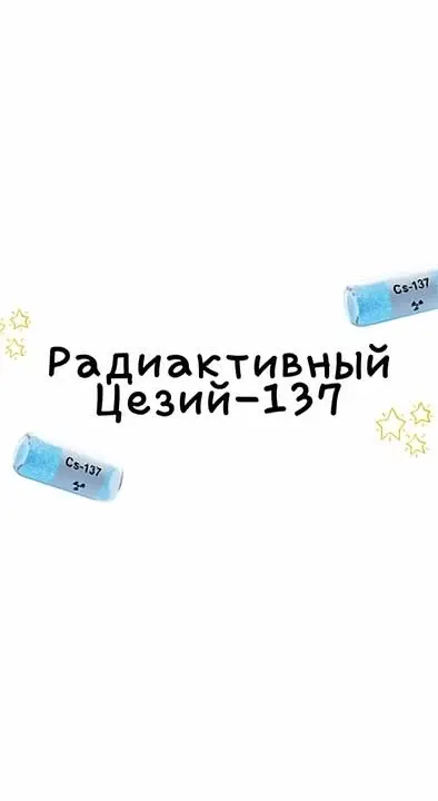 Обложка видео