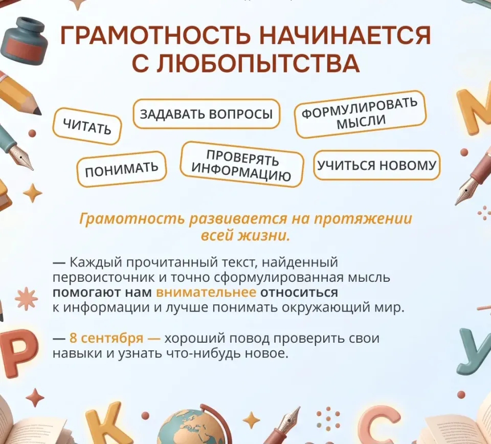 Фото из поста