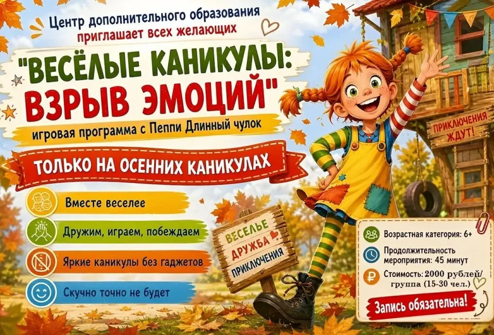 Фото из поста