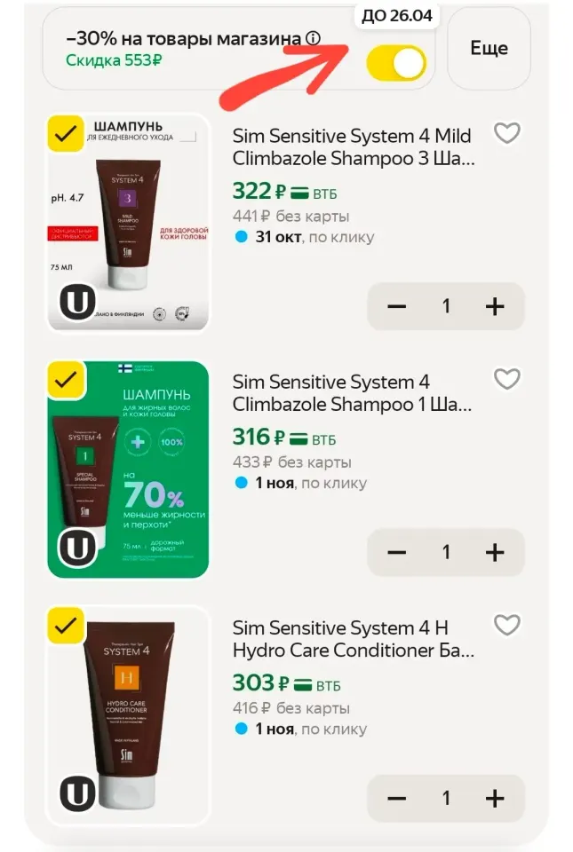 Фото из поста