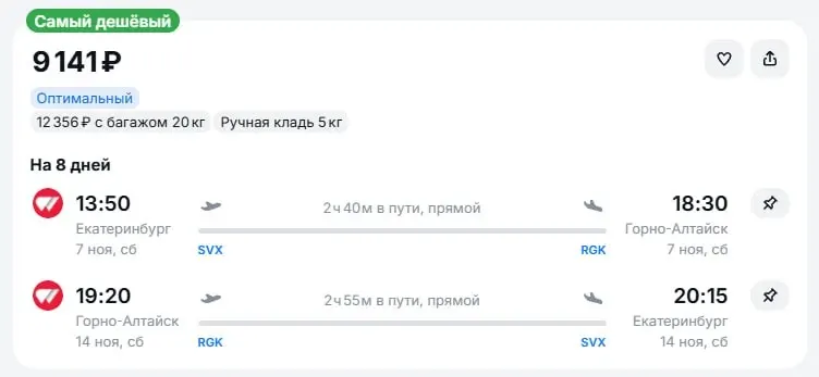 Фото из поста