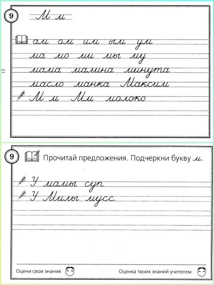 Фото из поста