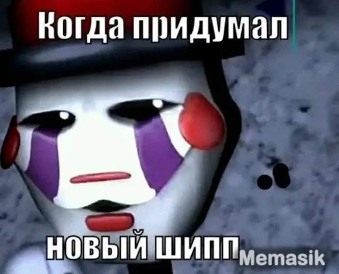 Фото из поста
