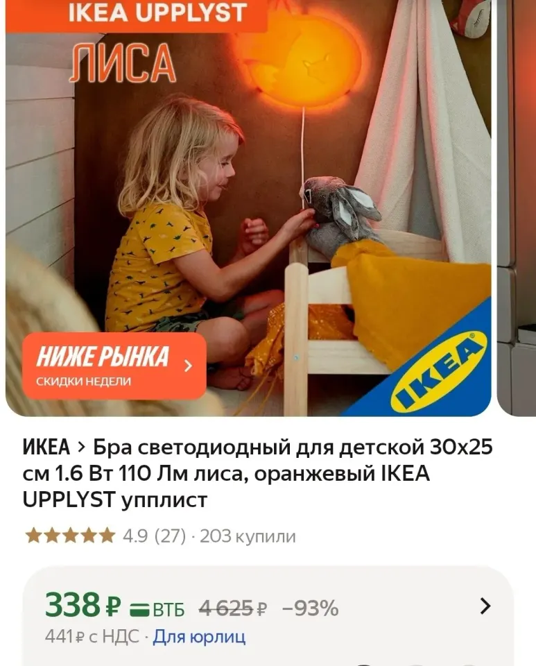 Фото из поста