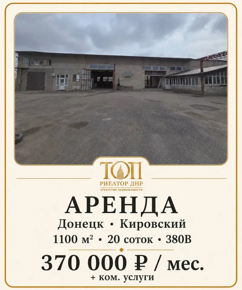Фото из поста
