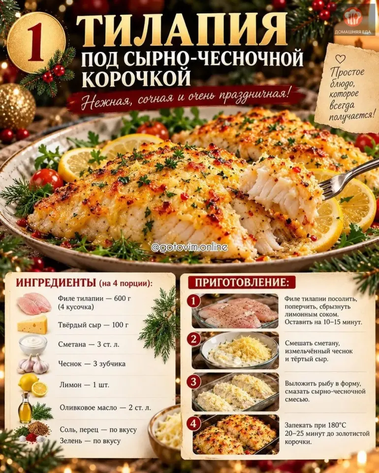 Фото из поста