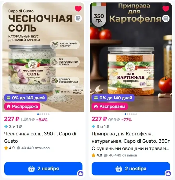 Фото из поста