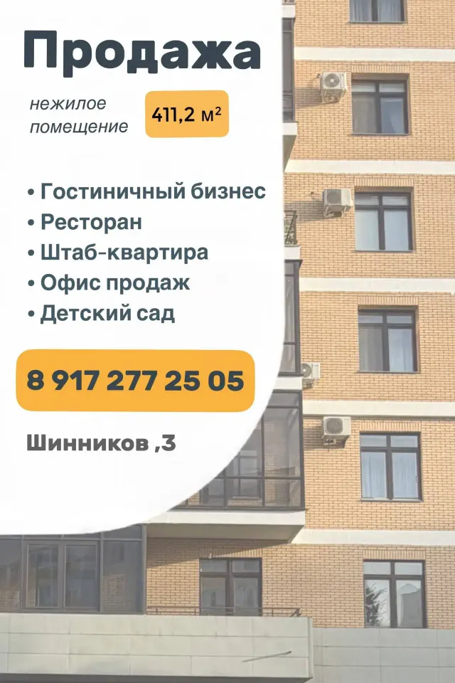 Фото из поста