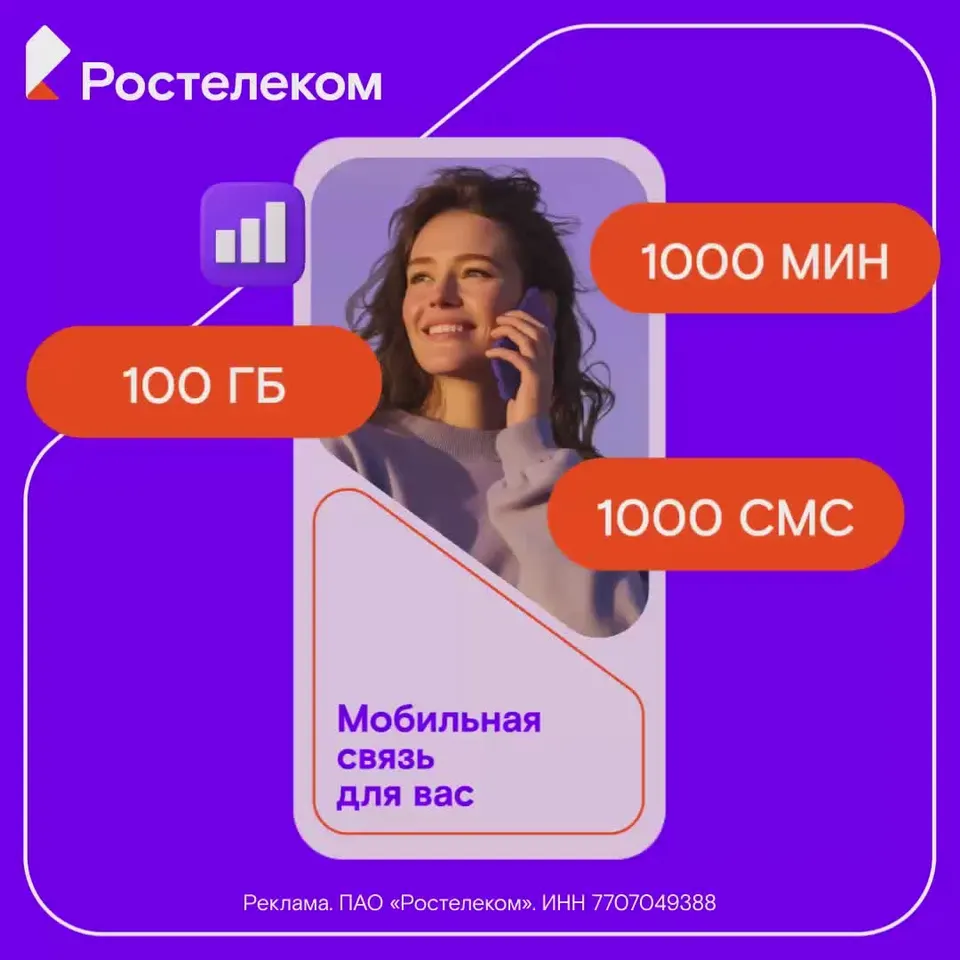 Обложка видео
