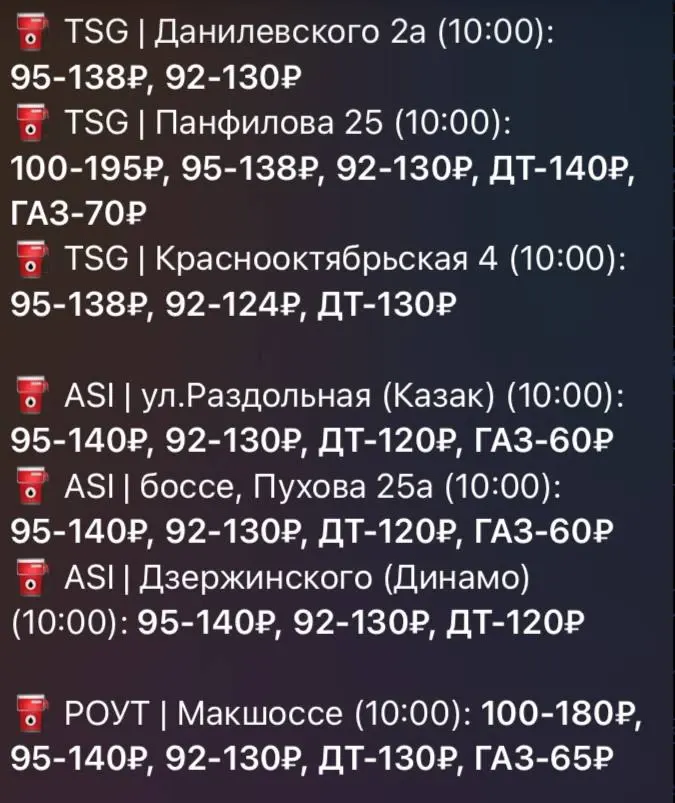 Фото из поста