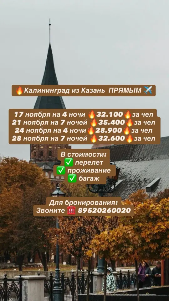 Фото из поста