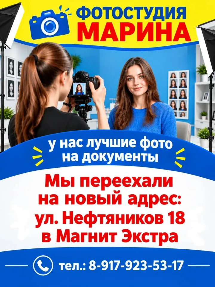 Фото из поста