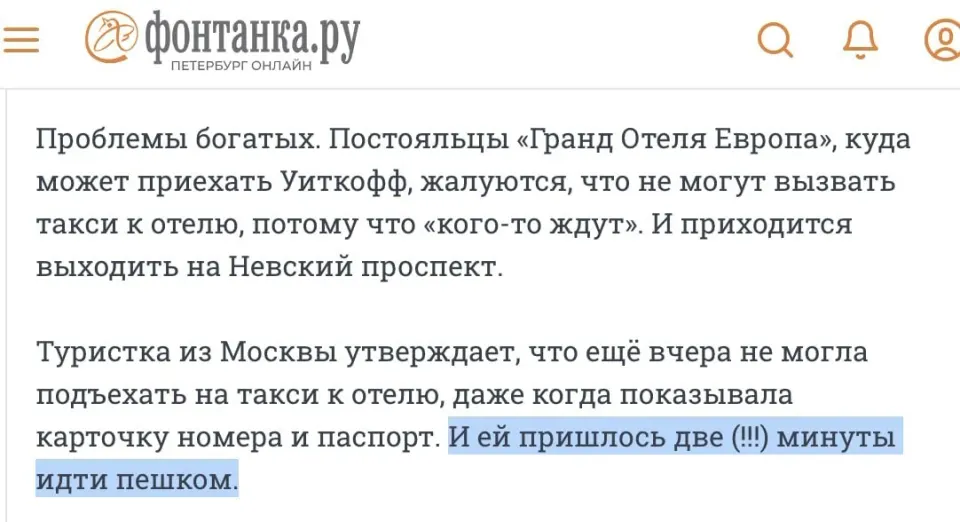 Фото из поста