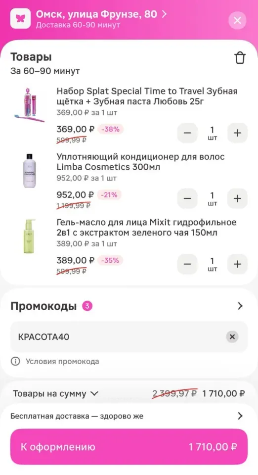Фото из поста