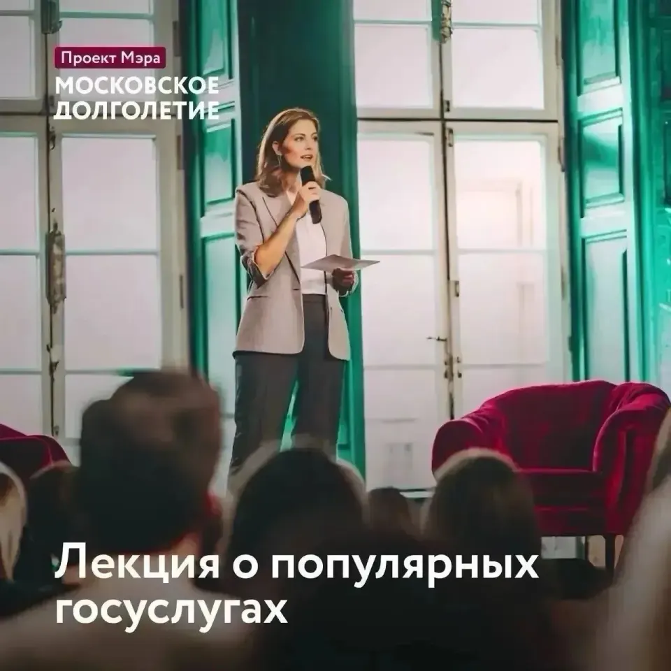 Фото из поста
