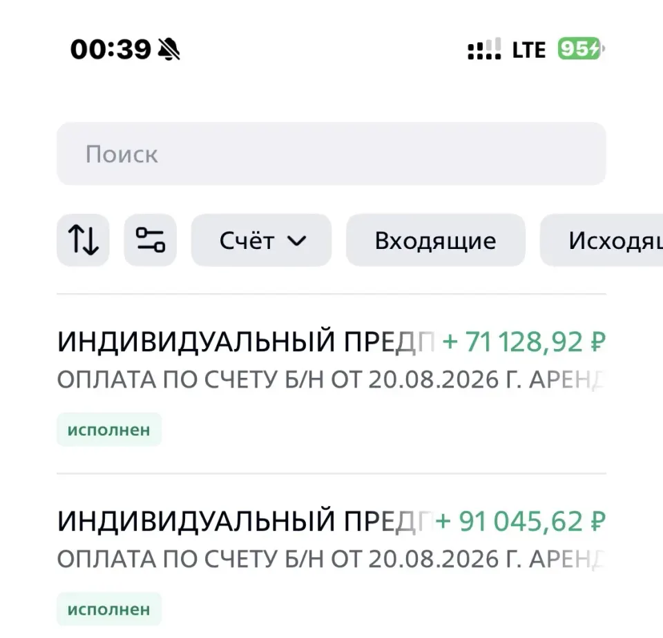 Фото из поста