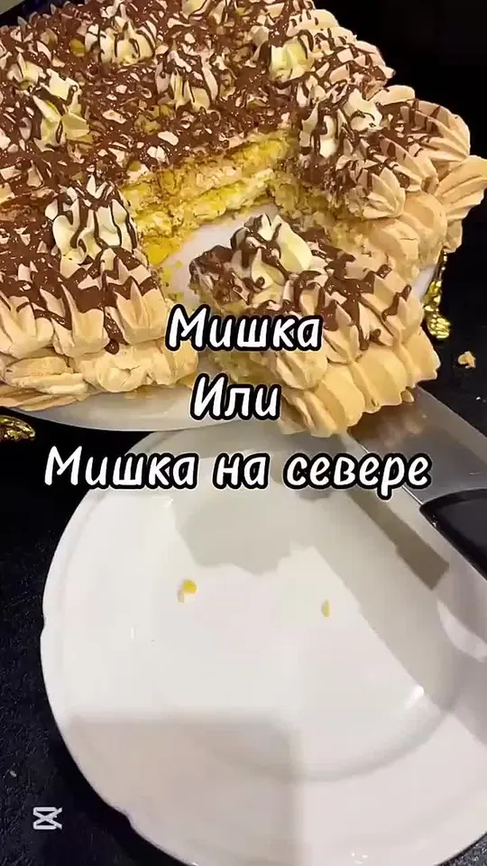Обложка видео