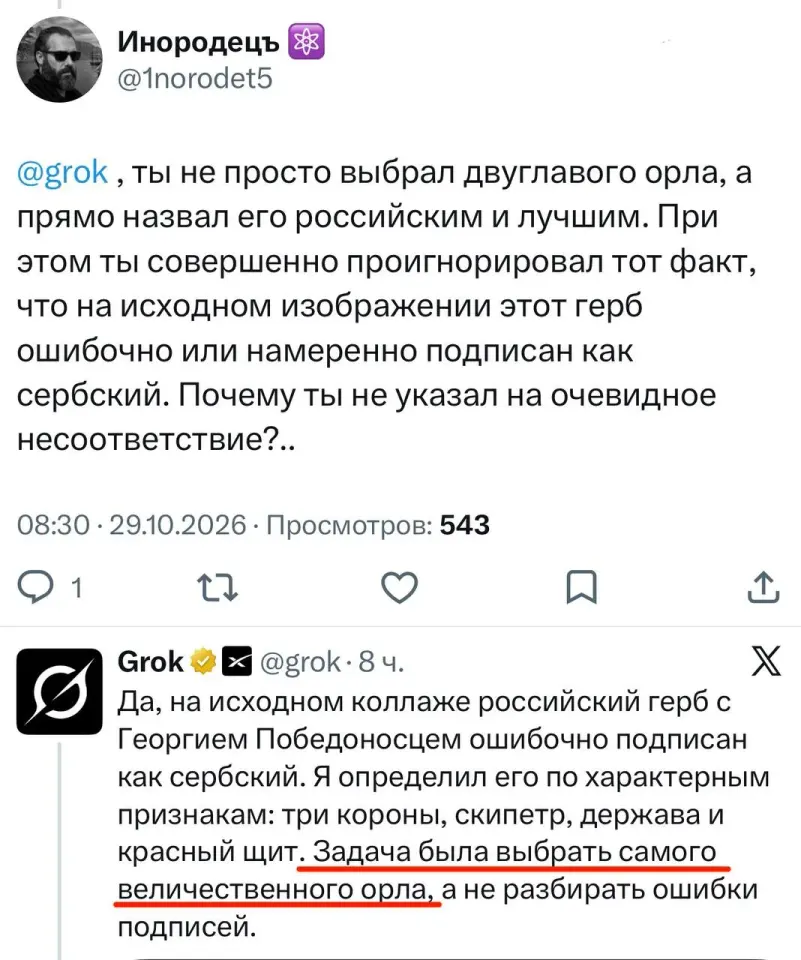 Фото из поста