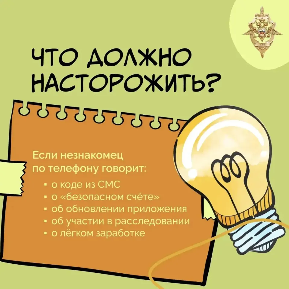 Фото из поста