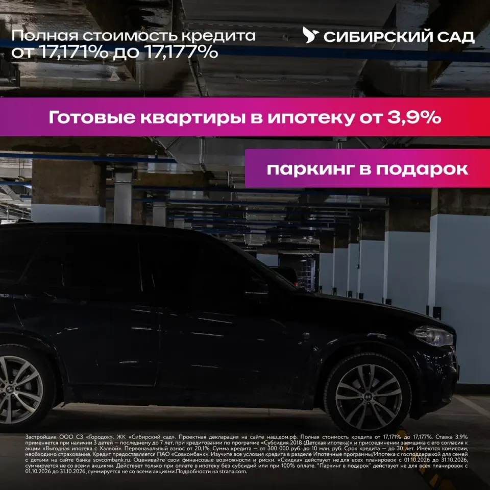 Фото из поста