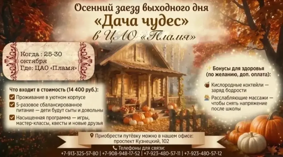 Фото из поста