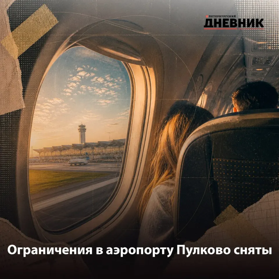 Фото из поста