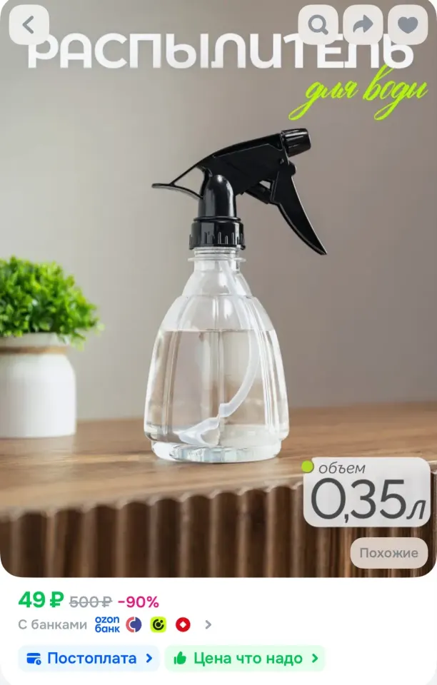 Фото из поста
