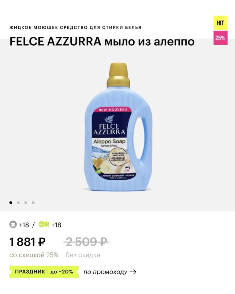 Фото из поста