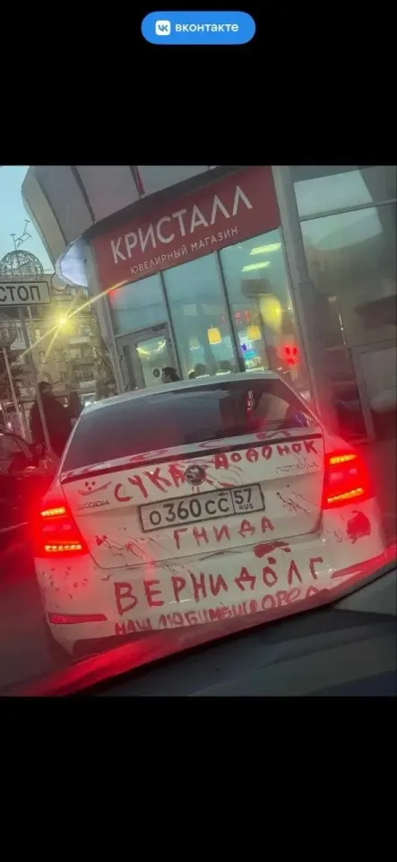 Фото из поста
